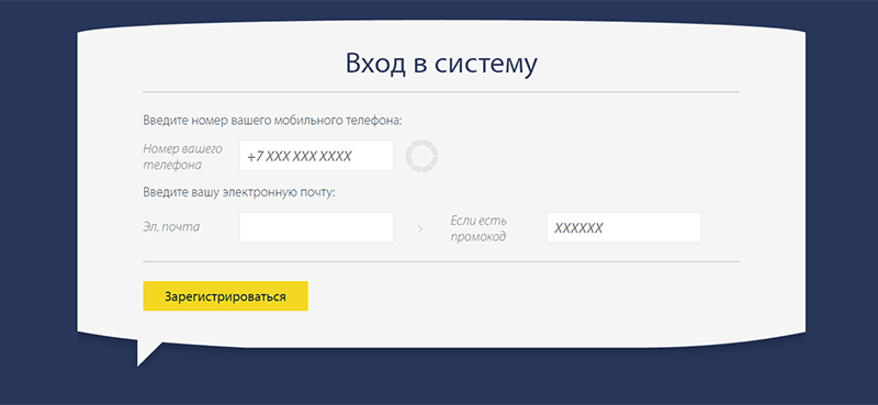 Оформление займа в Pay P.S. в Славгороде