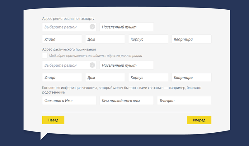 Вять микрокредит в Славгороде в Pay P.S.