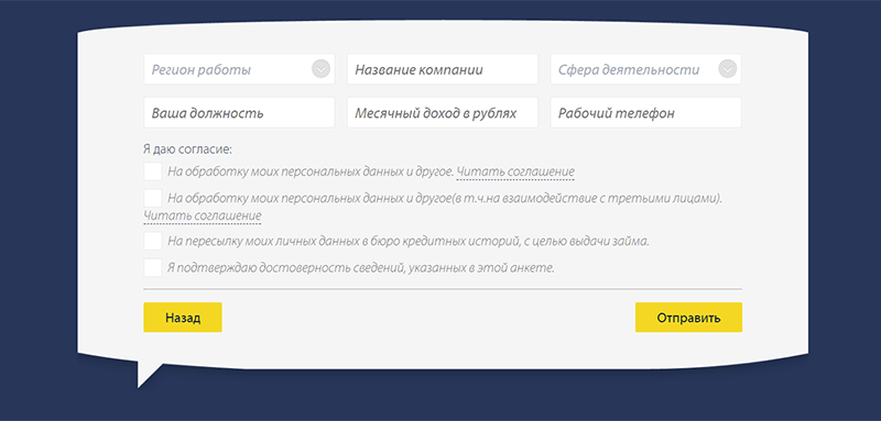 Pay P.S. в Славгороде - получить микрозайм